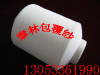 供应新型针织面料用R/T粘胶纱+涤纶单孔丝包覆纱推广