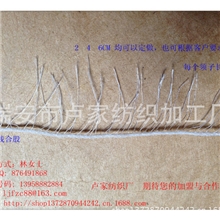 厂家直供：锦纶羽毛纱*/羽毛纱线/*特种羽毛纱/有色羽毛纱