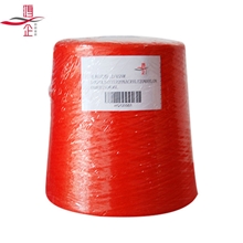 6%羊毛混纺正品羊毛混纺纱线羊毛混纺纱厂家现货直售混批