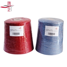 供应50%羊毛混纺纱羊毛线羊毛纱线2/45NM可订纺颜色