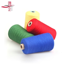 供应抗起球山羊绒山羊绒2/26NM可订纺颜色厂家直销现货