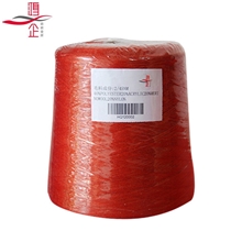 20%羊毛混纺正品羊毛混纺纱线羊毛线厂家直售现货批发