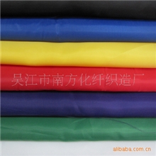 供应210T涤塔夫面料