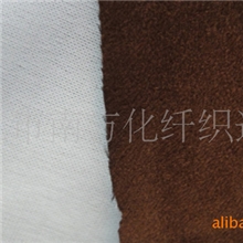 供应200D加密经向麂皮绒，针织复合