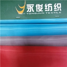 色丁雪纺涤塔夫现货样品费专拍区