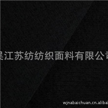 锦棉绒时装、茄克、休闲、运动、裙面料