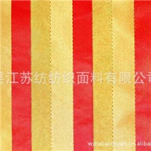 亮光粗缎条提花锦涤纺