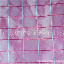 2.5×3公分格有光起皱锦涤纺面料