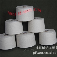 毛圈纱大化65/35.16S