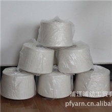 涤棉起绒纱厂家直销大化16支CVCT/C40/60拉毛，里子纱