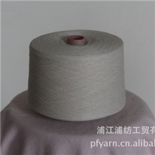 厂家直销涤棉起绒纱里子纱中化T/C65/3510支