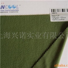 供银NANOSILVER抗菌吸湿排汗抗菌面料速干针织梭织功能性面料