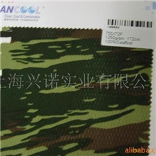 供原纱型吸湿排汗速干针织（75d/72f)迷彩功能面料