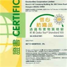 抗菌纱现货纱银离子吸湿排汗速干抗菌纱功能面料用纱