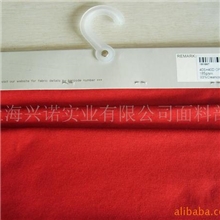 原纱型吸湿排汗针织弹力面料