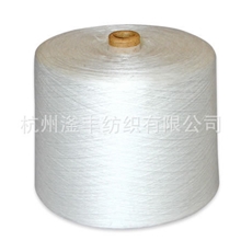 人棉纱粘胶50S赛络紧密纺高品质针织用纱