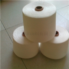 【厂家直销】竹纤维棉70/3032S高档用纱