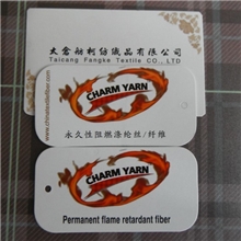阻燃涤纶丝（永久性）、舫柯阻燃丝、阻燃纱
