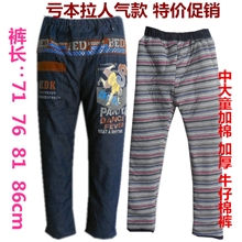 新款儿童童裤中大童男童百搭棉裤卡通印花/厂家直批