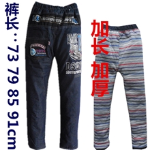 新款童裤批发中大童牛仔棉裤男童加棉加厚低价长裤/厂家直批