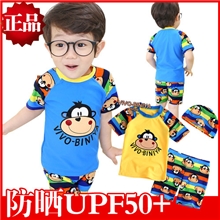 VIVO热销防晒面料猴子男童泳衣分体三件套儿童泳衣厂家1292#