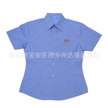 【厂家供应】夏装厂服|男女式工作服员|企事业单位制服|多款厂服