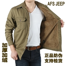 衬衫男AFSJEEP男士加绒厚款长袖衬衣男式衬衫男装吉普厂家992