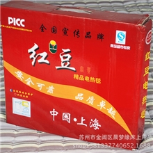 冬季双温双控双人电毯批发红豆系列精品电热毯送家人佳品