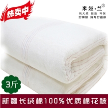 供优质新疆棉絮军用棉被棉花被芯100%棉花被褥垫被诚招棉花分销商