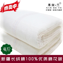 批发新疆棉被长绒棉一级棉絮棉胎100%棉花被芯纯棉被欢迎大量团购