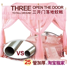 供应蚊帐三开门不锈钢25MM加粗雪纺加密超值网店加盟一件代发