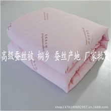 定做桑蚕丝被套供应批发纱套