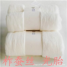 桐乡蚕丝原料100%柞蚕丝裸胎蚕丝光胎供应批发