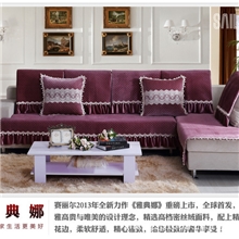 【1001】2013高档金丝绒沙发垫木耳边菱形格子欧式风格厂家直供