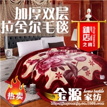 降价促销！【厂家直销】6~9斤双层毛毯亚克力加厚拉舍尔毛毯