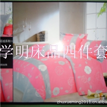 厂家直销压泡棉四件套批发零售中行业风向标（展销会热卖品）