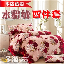 【厂家直销】水貂绒四件套法兰绒枕头被套床单毛毯