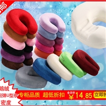 特价包邮慢回弹U型枕太空记忆枕颈椎枕护颈枕午睡枕头旅行枕芯