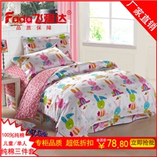 特价批发床上用品三件套纯棉斜纹学生三件套卡通四件套手感柔软