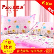 小额批发纯棉枕套厂家直销斜纹印花枕套可自由搭配四件套