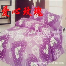 冬季厚实磨毛印花钻石棉网销最低价打折推广双人被套四件套三件套