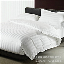 觉爱家纺宾馆床上用品三件套四件套床单酒店纯棉套件厂家批发