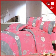 本厂供应新款床上用品环保印染加厚超柔钻石棉绒被套新品