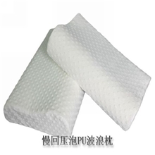 厂家直供礼品彩盒包装太空健康记忆枕慢回弹记忆枕保健记忆枕