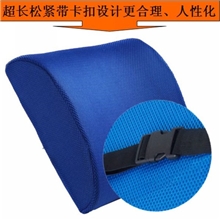 【原产地厂家】3D网眼布卡扣设计慢回弹记忆枕腰靠垫腰枕