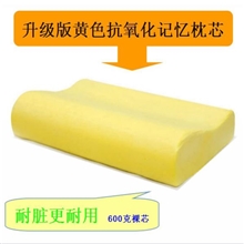 南通原产地厂家升级版无气味枕芯慢回弹太空记忆枕