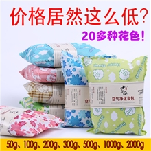 竹森源竹炭包500g无纺布厂家批发防潮去味除甲醛活性炭包TB105