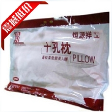 特价十孔单人枕芯真空包装枕头批发可代理销售团购代发供货