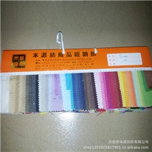 全棉帆布面料6安色布颜色齐全现货供应