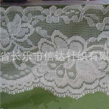 现货花边,弹力多色花边,厂家批发、蕾丝花边,服装辅料女装布料